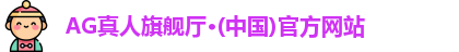 DB真人